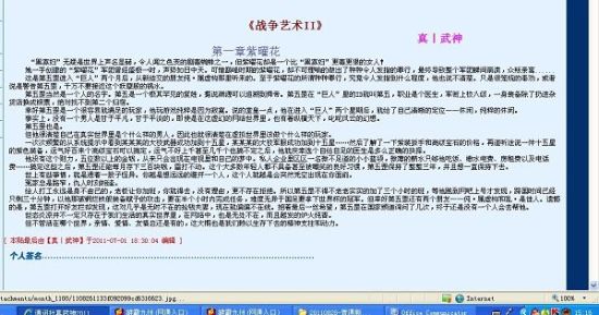 91抖音免费版